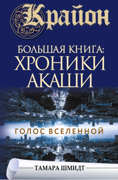 Вся жинь запрограммирована