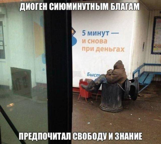 Картинки для деградации 77 (разной степени свежести)