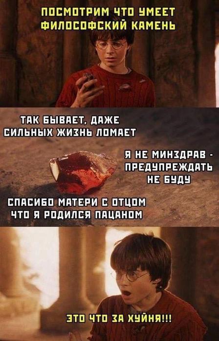 Картинки для деградации 81 (разной степени свежести)