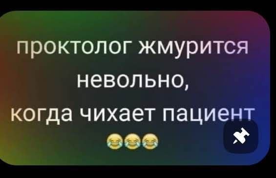 В Красногорке в заднем проходе ануса местного жителя застрял стакан