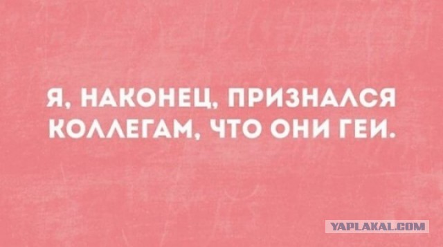 Веселые картинки _)