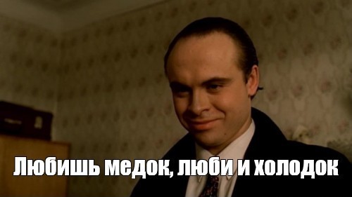 Разбудили лихо