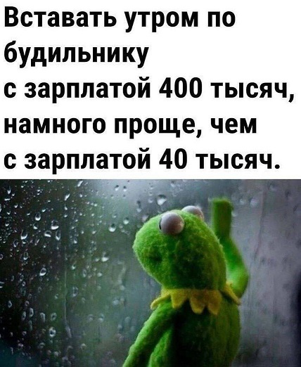 Сильный крот
