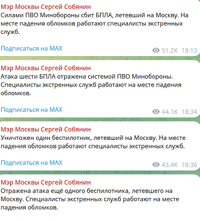 Шереметьево