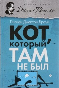 А что вы читаете?