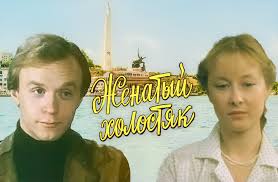 Положительные герои прошлого. Почему вы такие противные ?