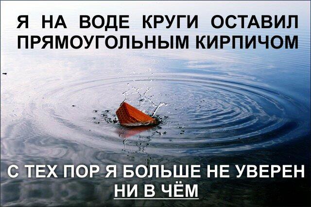 Волны Фарадея
