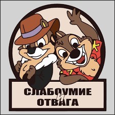 В производстве у Disney находится спин-офф «Золушки» про Анастасию и Дризеллу