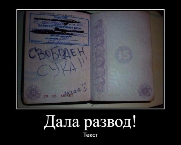 Как сесть в тюрьму, не сделав ничего плохого.