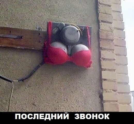 Картинки для деградации 171 (разной степени свежести)