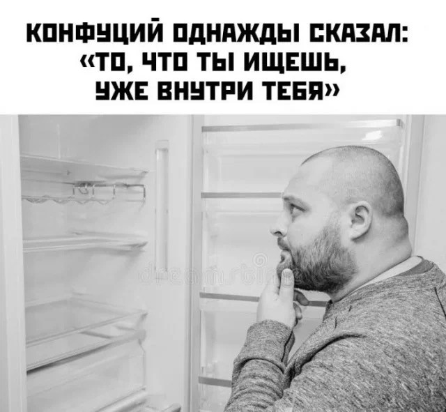 Среды картинки