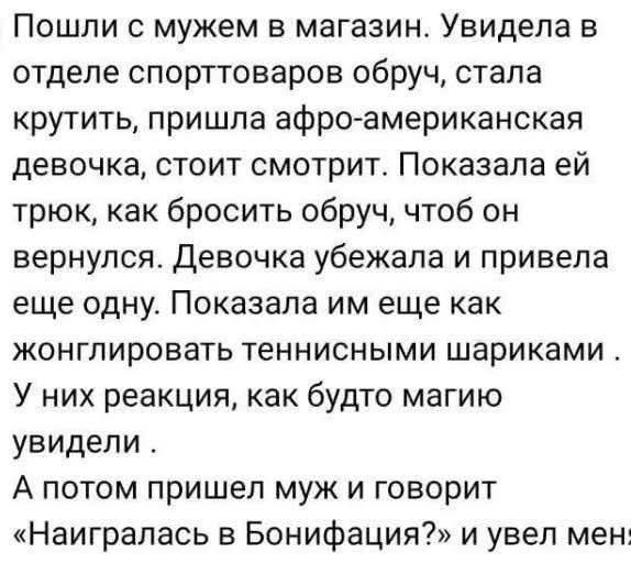 Так себе картинки 08.05.26