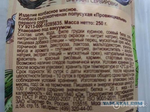 Из-за отключения электричества обесточено большинство насосных станций в Крыму