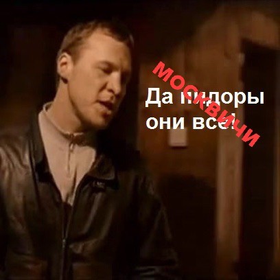 Сибиряк удивляется, как живет Москва