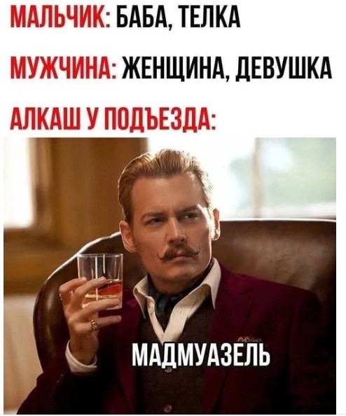 С праздником так скать...