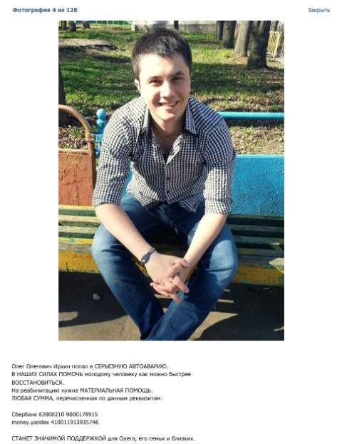 Авария, погиб двухлетний ребёнок.