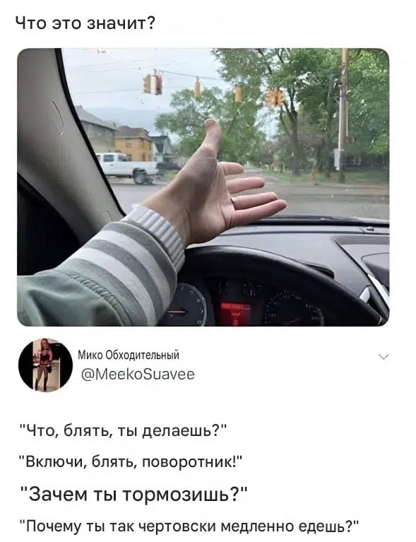 Картинки с надписями про авто