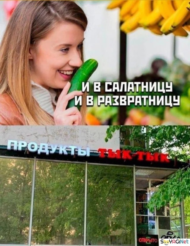 Картинки для деградации 262 (разной степени свежести)