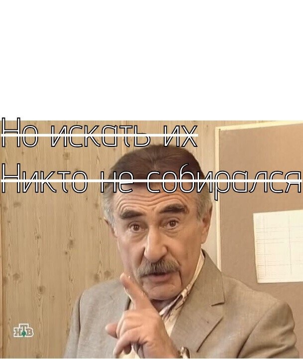 Архив аномалии №018, часть 2