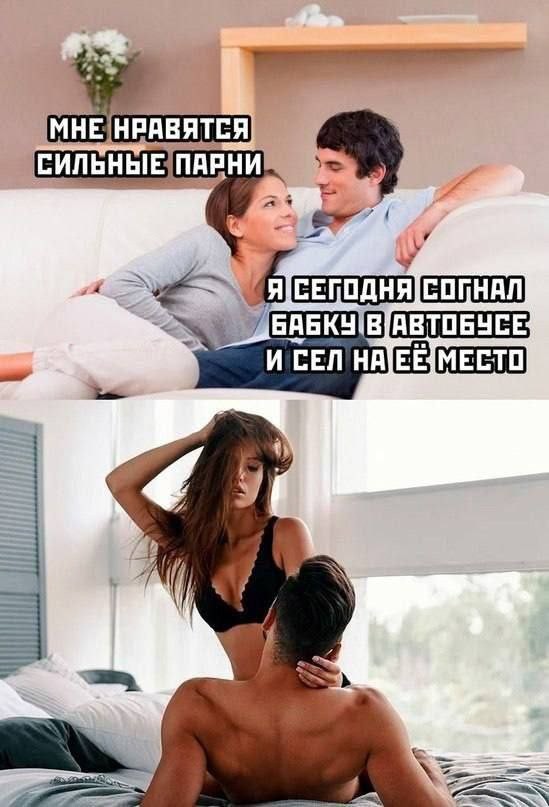 Забавные и не очень скромные картинки-40