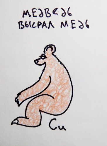 Чайку?