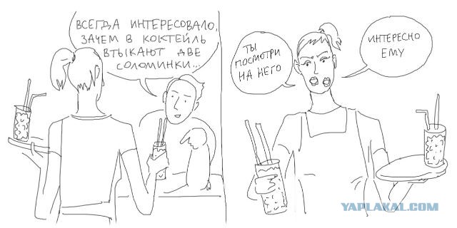 Легкая наркомания в картинках