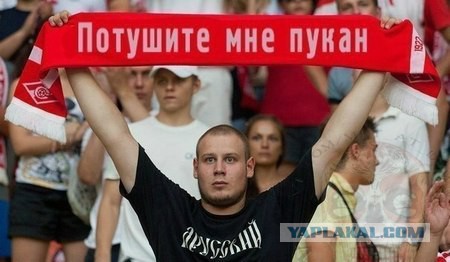 Шинник - Спартак. Драка с Омоном