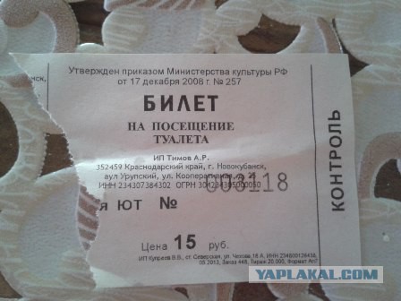 Народное творчество 2013