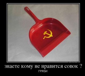 Про "совок головного мозга" на ЯП