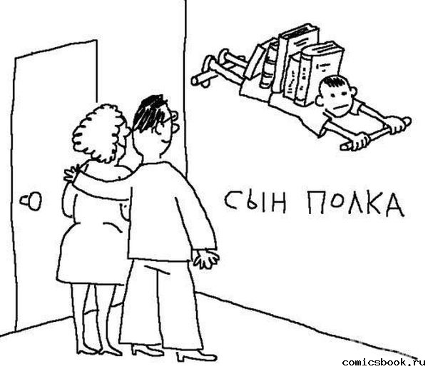 Любителям хитросплетений русского языка