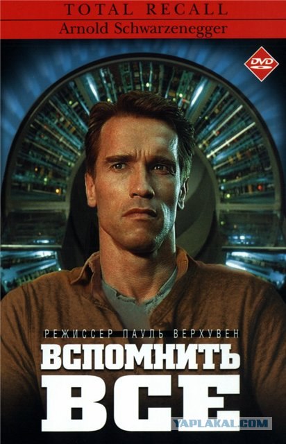 Глоток ностальгии: Герои из боевиков 90-х
