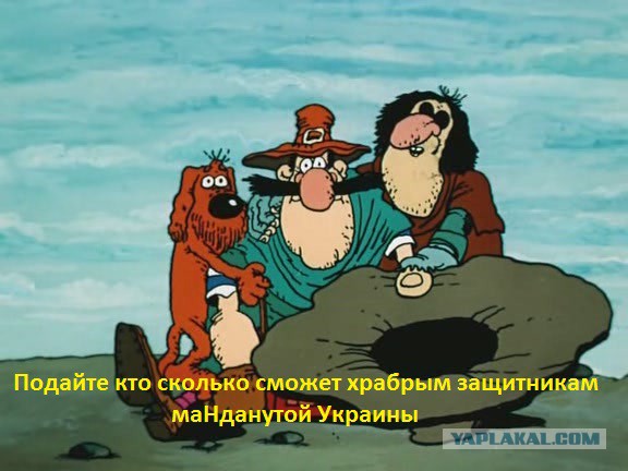 Украинский народ обеспечит армию деньгами,