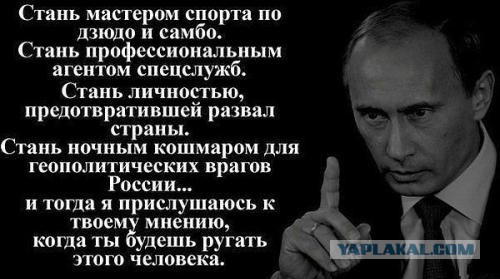 Что сделал Путин для России?