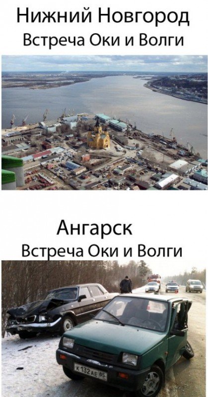 Фотки из интернета.