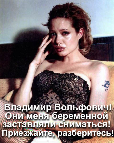 Как всегда молния