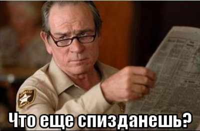 Референдум на Юго-Востоке