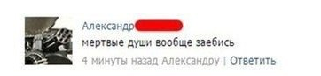 Грамматнасть и нтилехт вконтактовских обитателей