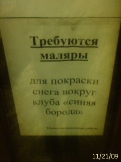 Просто забавные фотки из мобильника