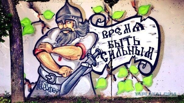 Вова не дремлет