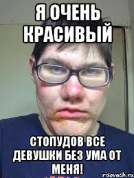Жена ушла к зеку.