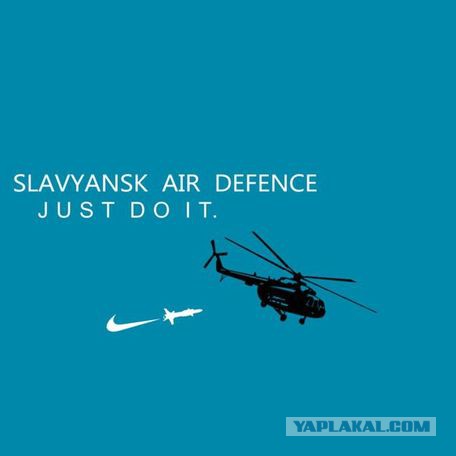 Защитим украинские вертолеты!