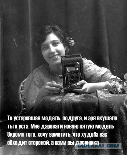 Сие есть вульва неразумная