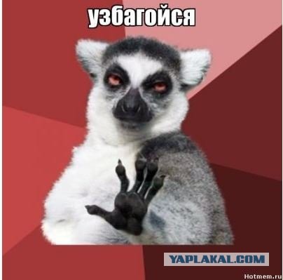 Как вы достали со своими рублями