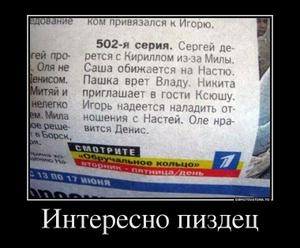 Очень странный самолет