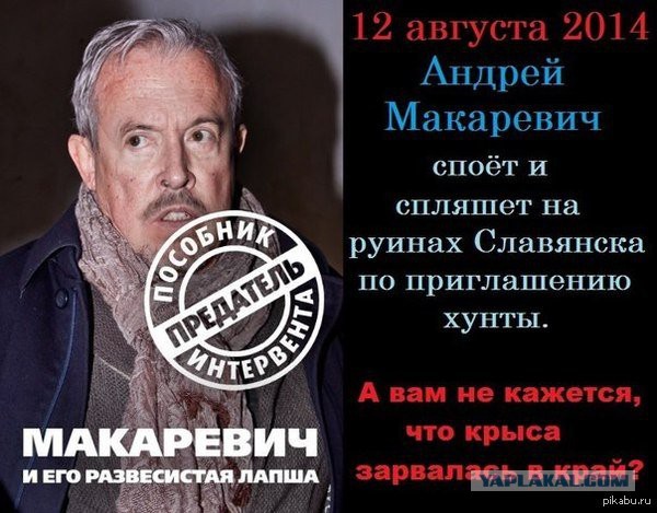 Политические плакаты