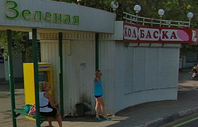 Всем зеленки!