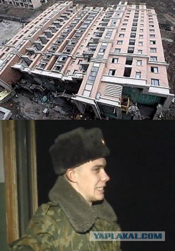 Спасение кота