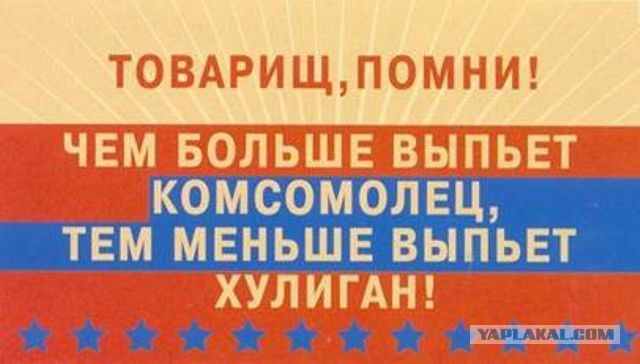 Картинка к пятнице