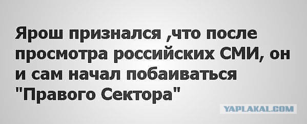 Зеленский всё не успокоится