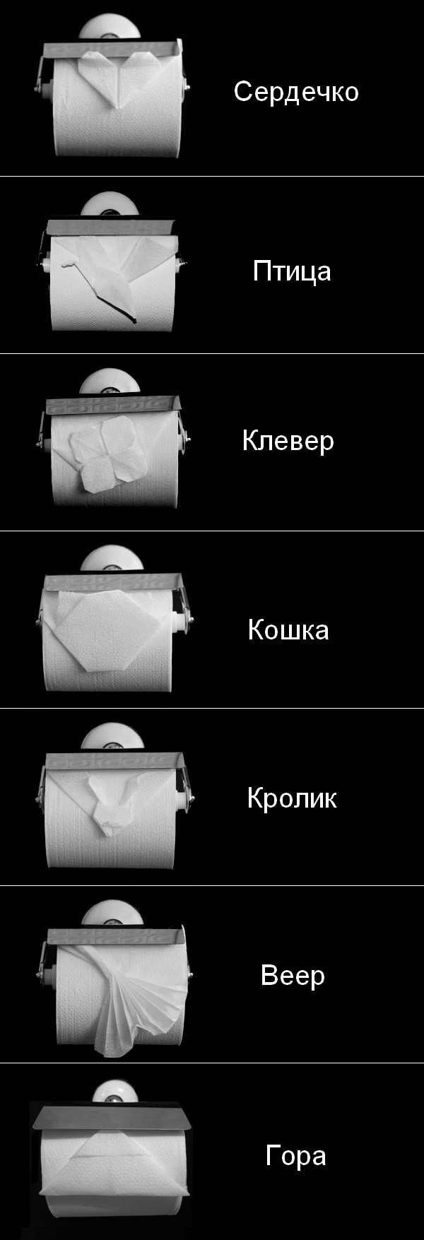 Что говорит о Вас туалетная бумага?
